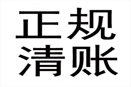 史小姐学费问题解决，收债团队贴心